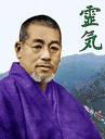 臼井甕男